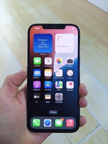 Apple iPhone: IPhone 12 Pro, 128 GB, Pacific Blue, Face ID — 1