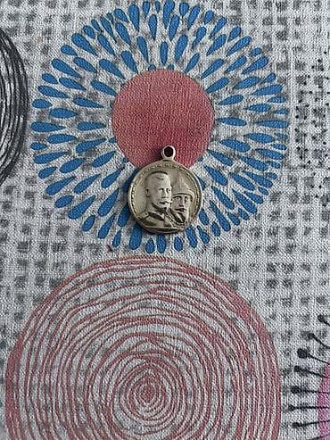 20 cent nece qepikdir: 5 Sovet rublu, 1980 il — 7