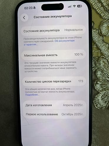 infinix smart 9 128: IPhone 16, Qara, Face ID — 7