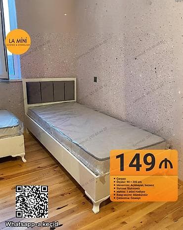 Təknəfərlik çarpayı, Bazasız, Matras ilə, Siyirməsiz