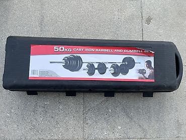 cd disk: Məhsul: 50 kq Dəmir Barbell və Dumbbell Seti (çəkmə çamadanında) — 1