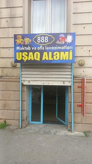 Avadanlığın icarəsi: “Uşaq Aləmi 888” – məktəb və ofis ləvazimatları mağazasına satıcı — 1