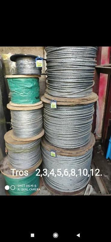 neon isiqlar satisi: Troslar topdan satış — 1