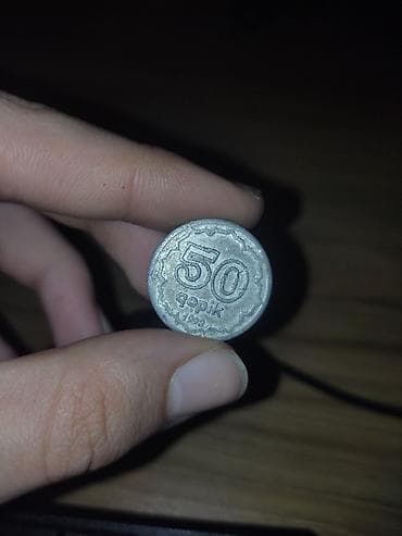 sədəfli tar: Məhsul: 50 qəpik sikkə (1993) Təsvir: - Növ: Azərbaycan — 1