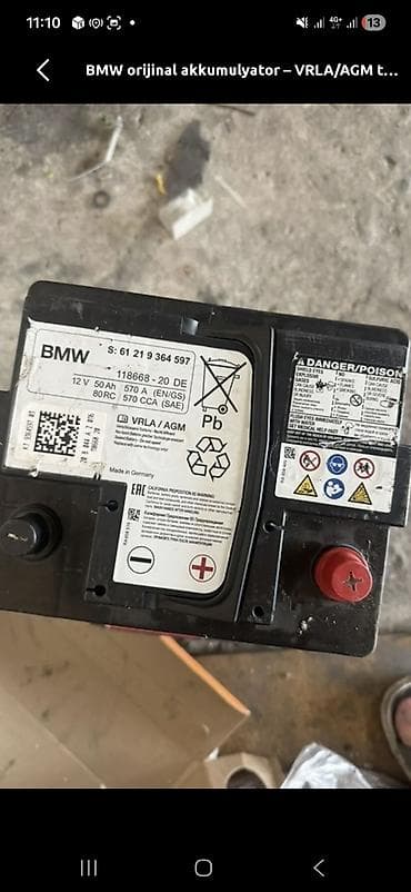12v 7ah: Avtomobil üçün tam audio sistemi Komponentlər: - Subwoofer: Reiss — 3