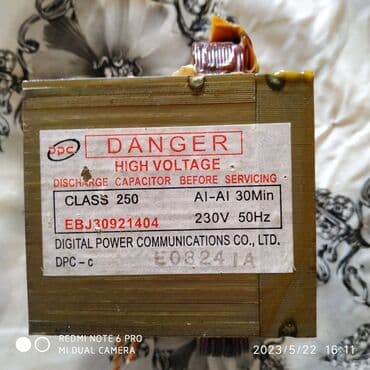 Сварочный трансформатор