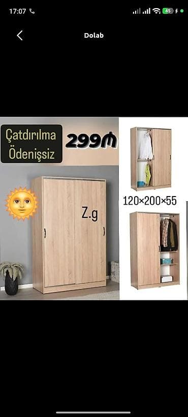 madeyra kitab refi: Yeni, 2 qapılı, Bej, Taxta, Kupe, Düz dolab — 1
