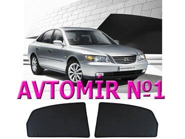 Hyundai grandeur 2008 üçün yan pərdələr 🚙🚒 ünvana və bölgələrə lalafo.az -da Hyundai grandeur 2008 üçün yan pərdələr 🚙🚒 ünvana və bölgələrə