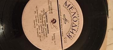 vinil: Saat satılır — 3