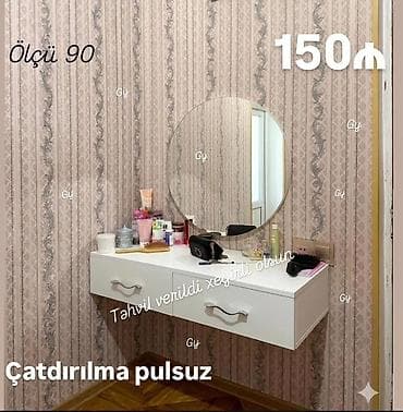 Güzgü Divar üçün, Dairə