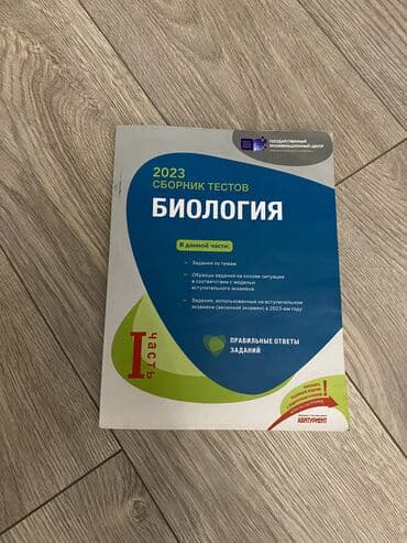 güvən 11 ci sinif ingilis dili: Testler,kitablar — 6