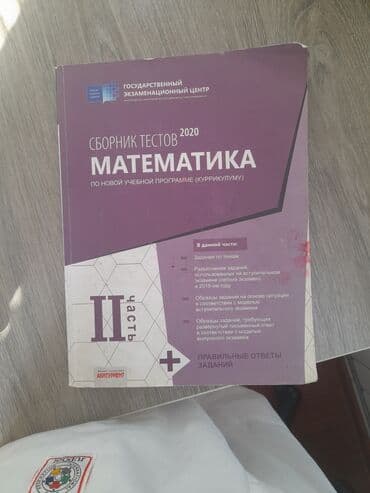 derzi isi axtariram 2022: Dərzilər — 1