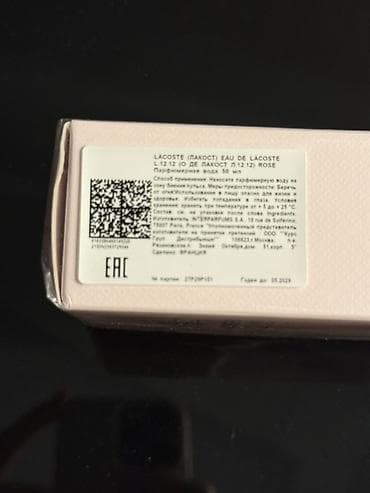 orginal canta: Orijinal Lacoste L.12.12 Rose EDP 50 ml Tamamilə yenidir, açılmayıb — 2
