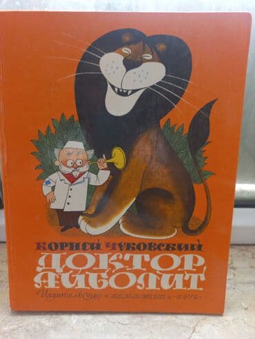 заказать книгу в баку: 1976 ilin capi normal veziyetde — 1