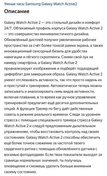 безпроводная зарядка: İşlənmiş, Smart saat, Samsung, rəng - Qara — 3