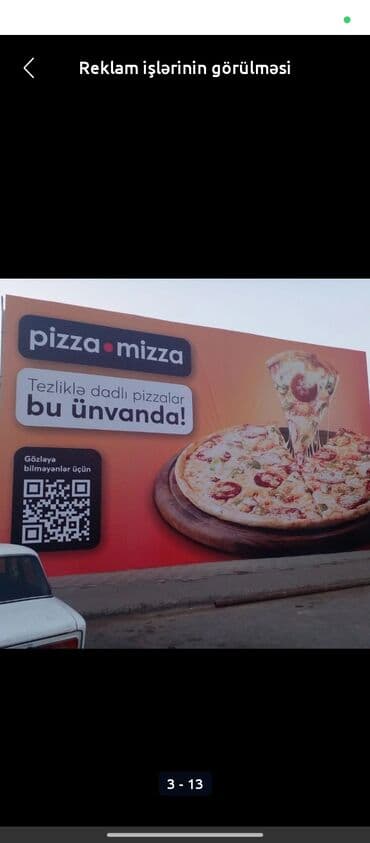 реклама в социальных сетях: Реклама, печать — 13