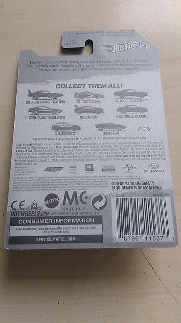 ucuz gitara satisi: Ford, 2015 il, 1:64, Dəmir, Ünvandan götürmə — 2