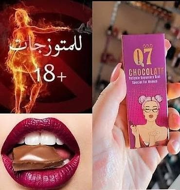 şakaladlar: Q7 Chocolate – “Special for Women” QADINLAR ÜÇÜN Orginal Epimedium — 2