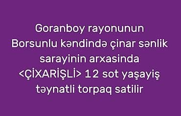 12 sot, Tikinti, Kupça (Çıxarış) lalafo.az -da 12 sot, Tikinti, Kupça (Çıxarış)