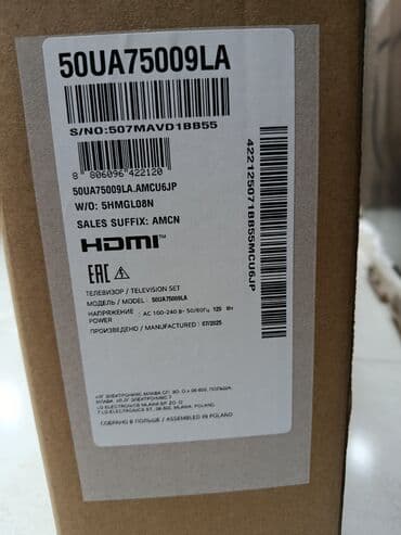 shivaki 82 ekran smart: Yeni Televizor LG 50" 4K (3840x2160), Ödənişli çatdırılma — 2