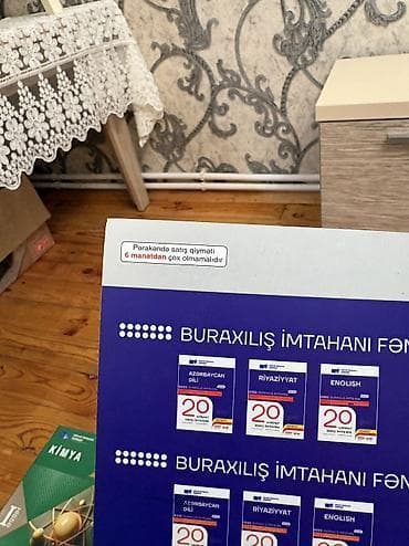 gitara simi: Məhsul: “Biologiya – IV qrup, Qəbul imtahanı 2025” hazırlıq vəsaiti — 2