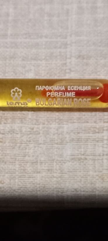 1 грамм золота цена 585 в баку: Qizil gül yaği ətiri. - ağacdan hazırlanmış minarə formalı qabda. - — 10