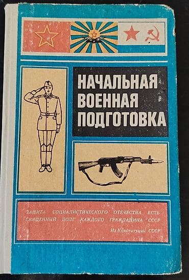 kitab derslik: 1. Хирургия (Cərrahiyyə) – Robert M. YanqsonMüəllif: Tibb doktoru — 2