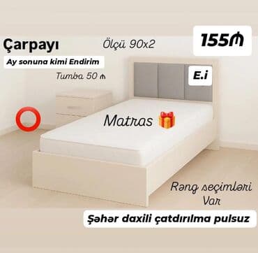tek kravat ucuz: Новый, Односпальная кровать, С матрасом — 1