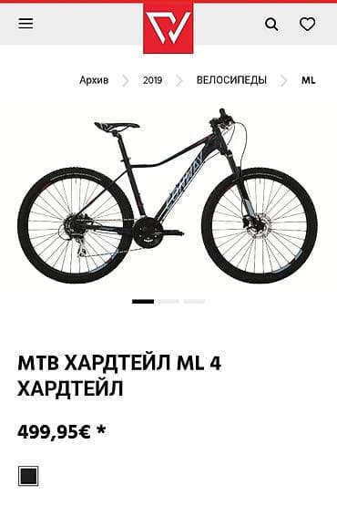 İdman və hobbi: CONWAY hardtail dağ velosipedi - Yüngül və möhkəm alüminium çərçivə — 5