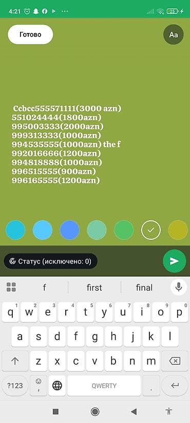 wi fi modem: Nömrə: ( 055 ) ( 5352727 ), Yeni — 6