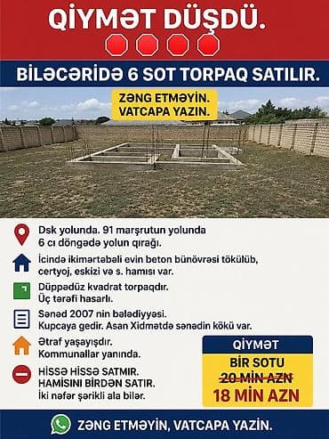 6 sot, Tikinti, Bələdiyyə