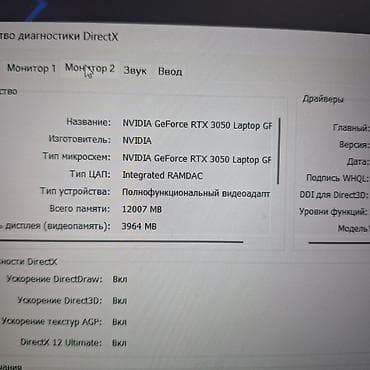 i5 12600kf: Amerikadan Getirilib, 1 ay, tezedir, islenmeyib, ideal vezeytde, 799 — 6
