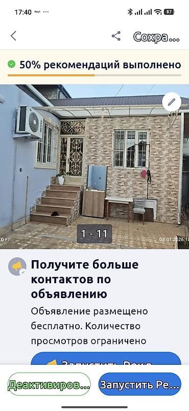 mehemmedi ev: Həyətyanı sahəsi və mənzil planı ilə rahat həyət evi - Geniş dəmir — 2