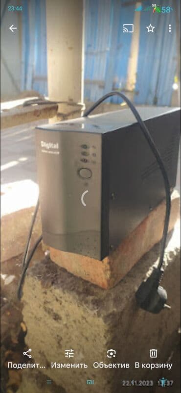 awp ups: İşlənmiş UPS, < 500 Vt, Rozetkaların sayı - 1 — 1