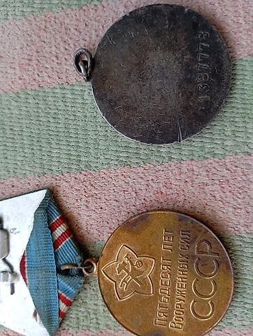 polis idman geyimi: Sovet dövrünə aid orijinal medallar dəsti Tərkibi (şəkillərdə — 4