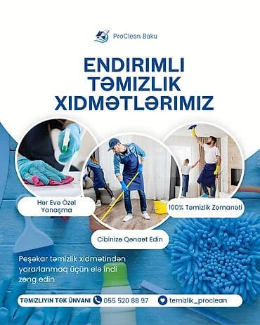 Ручная работа на заказ: Уборка помещений | Офисы | Генеральная уборка — 3