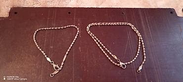 Сумки: Gümüş rəngli zəncir dəsti - 2 ədəd metal zəncir: biri qolbaq, biri — 1