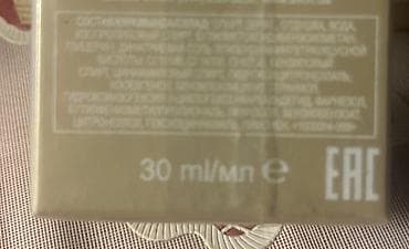 Bədənə qulluq: Аромат Avon Today Eau de parfum(30мл) былсоздан парфюмером Оливье — 3