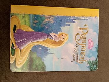 Məhsul: Disney Princess seriyasından uşaq kitabları dəsti (rus