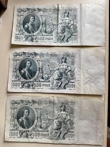 500 Rubl, 1912 il, Vəziyyəti: Əla — 1