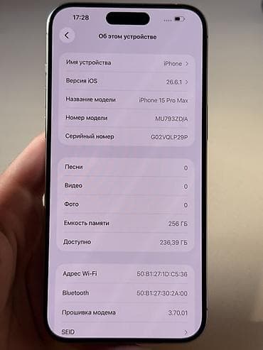 ayfon 16 e: IPhone 15 Pro Max, 256 GB, Gümüşü — 6