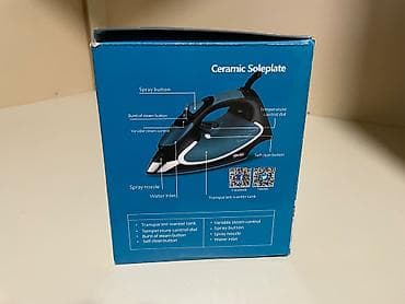 nar ceken masin: Ütü təzə — 3