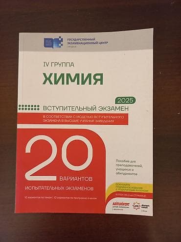 2023год- 7 манат 2024год-7 манат 2025год-10 манат 2025год 4 руппа - — 3