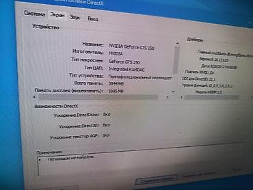 HP Pro 3300 Series MT stolüstü kompüter Texniki göstəricilər: - — 4