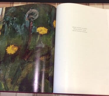 родиноведение 2 класс мамбетова рабочая тетрадь ответы: A.A.Plastov “Yay” kitabı, 1982 ilin, işlənməmiş, böyük ölçüdə, iki — 5