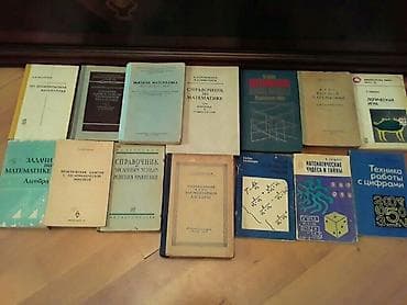 mətn kitabları pdf: Учебники "Математика". Есть еще разные учебники и тесты по всем — 9