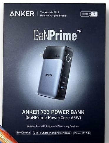anker powerbank: Powerbank Yeni — 1
