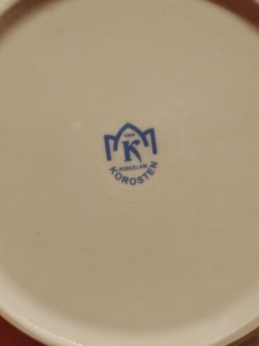 keks qabları: Nahar dəsti, rəng - Bej, Farfor, SSRİ — 6