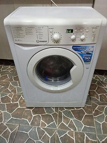 islemis paltar yuyan: Paltaryuyan maşın Indesit, 6 kq, İşlənmiş, Avtomat, Qurutma var, Kredit yoxdur, Pulsuz çatdırılma — 2