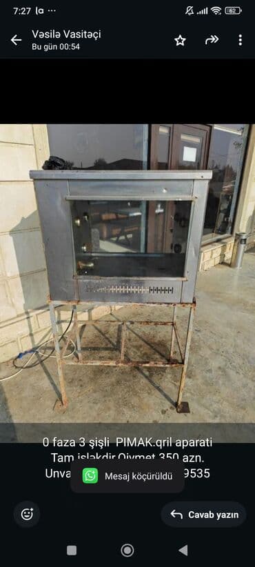 Pimak, Nağd ödəniş, İşlənmiş